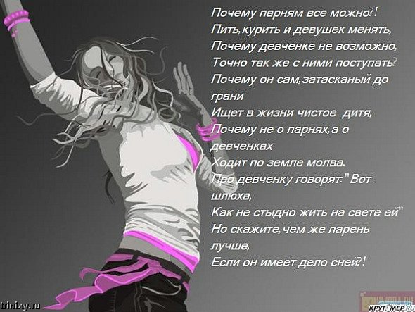 http://ru.trinixy.ru/pics2/20070807/krasivo_23.jpg