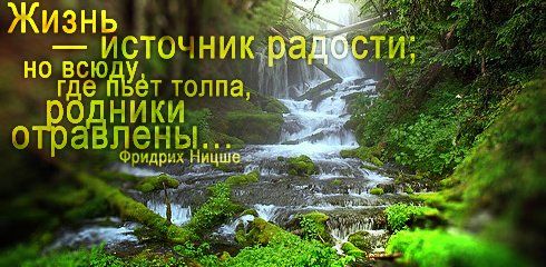 http://ru.trinixy.ru/pics3/20080304/tsitati_09.jpg