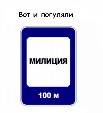 http://ru.trinixy.ru/pics3/20081024/friday_27.jpg
