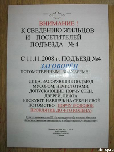 http://ru.trinixy.ru/pics3/20081120/podborka_488_40.jpg