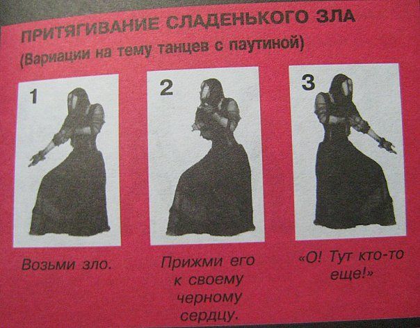 http://ru.trinixy.ru/pics4/20090209/goth_dance_01.jpg