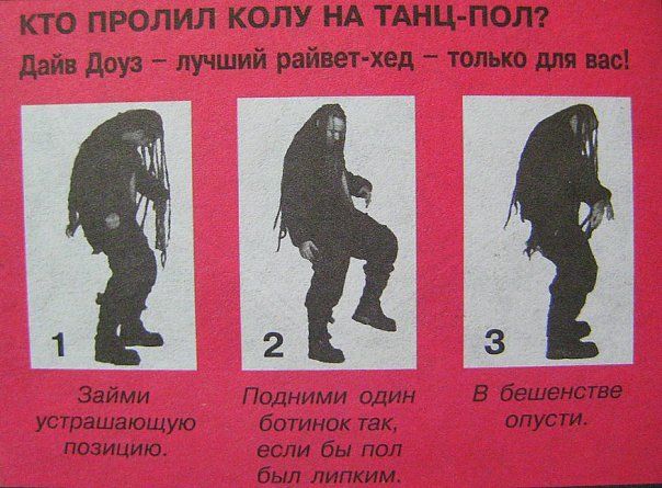 http://ru.trinixy.ru/pics4/20090209/goth_dance_03.jpg