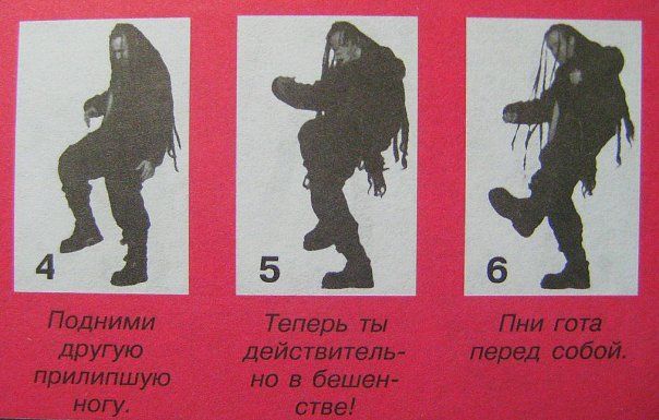 http://ru.trinixy.ru/pics4/20090209/goth_dance_04.jpg