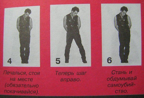 http://ru.trinixy.ru/pics4/20090209/goth_dance_08.jpg