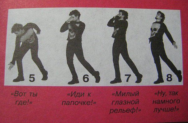 http://ru.trinixy.ru/pics4/20090209/goth_dance_10.jpg