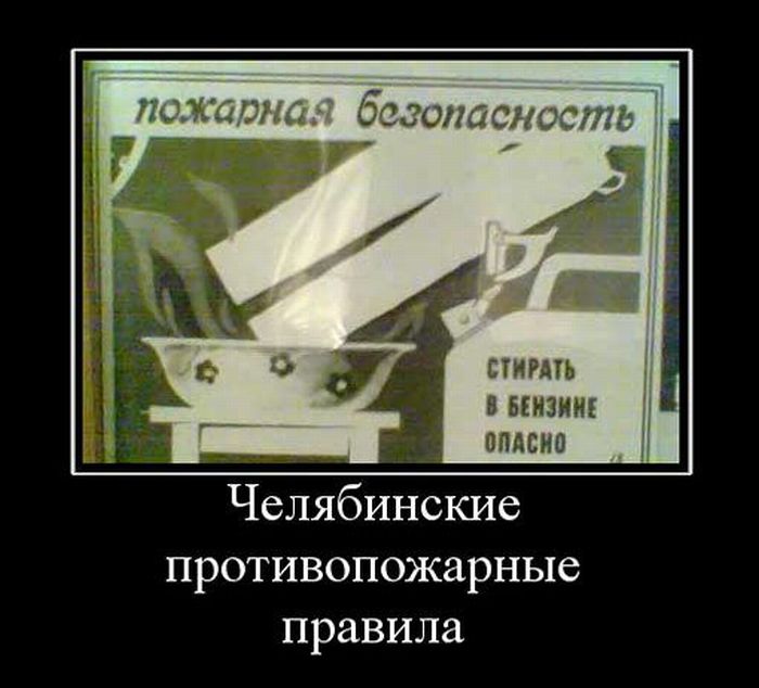 http://ru.trinixy.ru/pics4/20100108/demotivatori_03.jpg