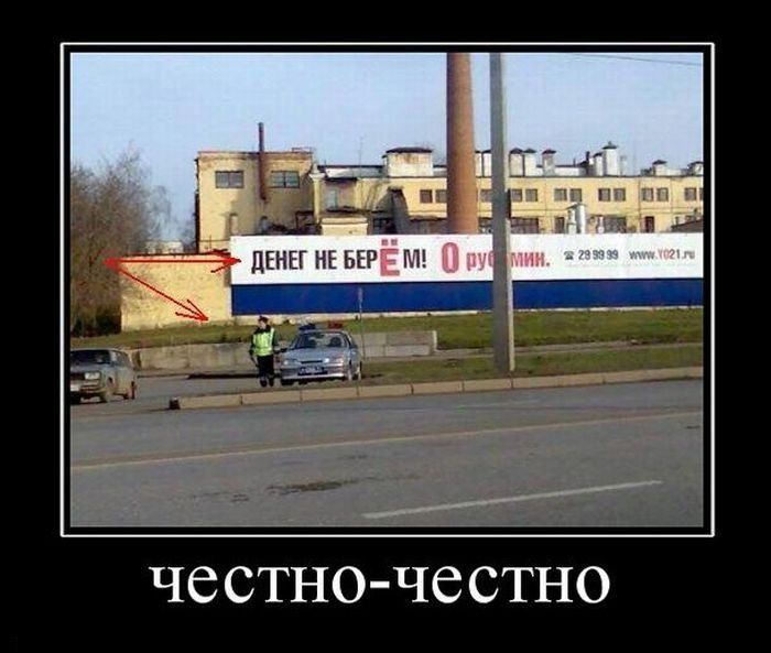 http://ru.trinixy.ru/pics4/20100115/demotivatory_26.jpg