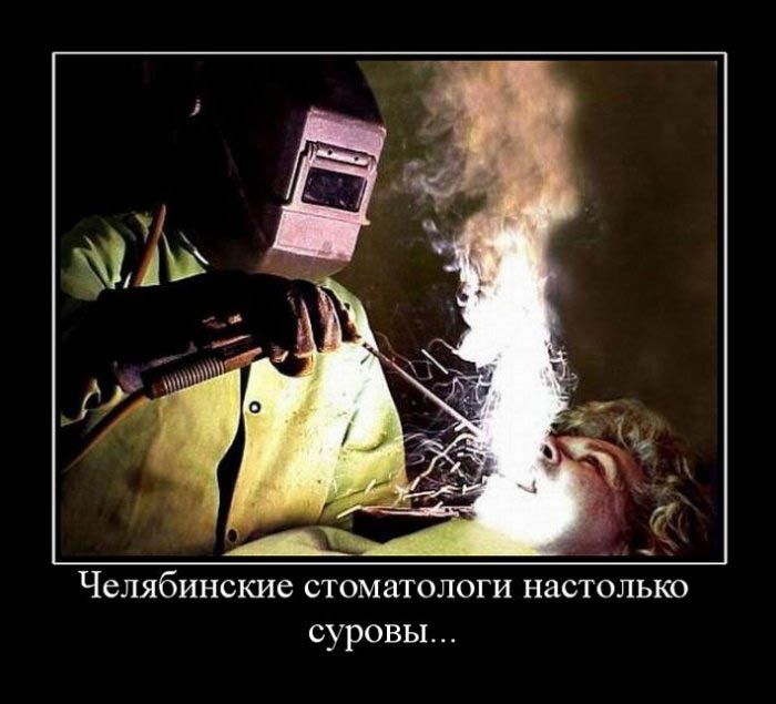 http://ru.trinixy.ru/pics4/20100129/demotivatori_64.jpg