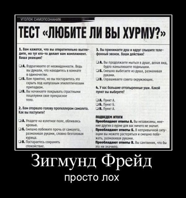 http://ru.trinixy.ru/pics4/20100226/demotivatory_70.jpg